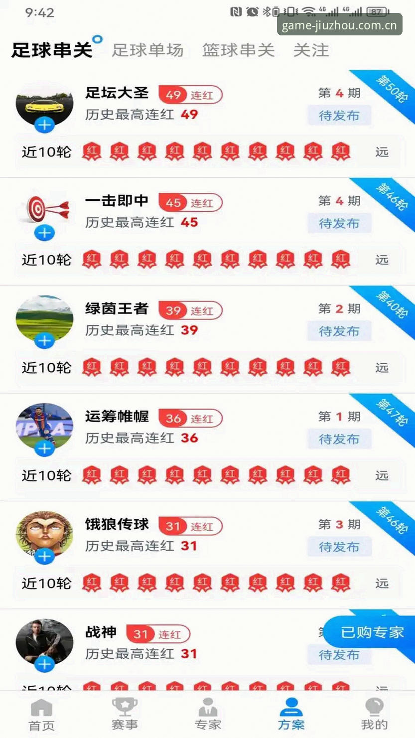 九州体育版本更新评测：资深用户分享v3.2.0升级实战体验