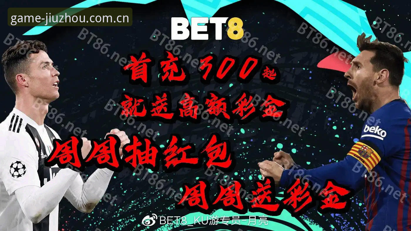 九州体育使用教程常见问题有哪些？如何快速解决注册、登录与下载难题？