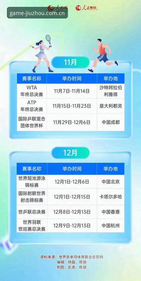 九州体育2026版APK怎么下载？全新体验值得一试吗？